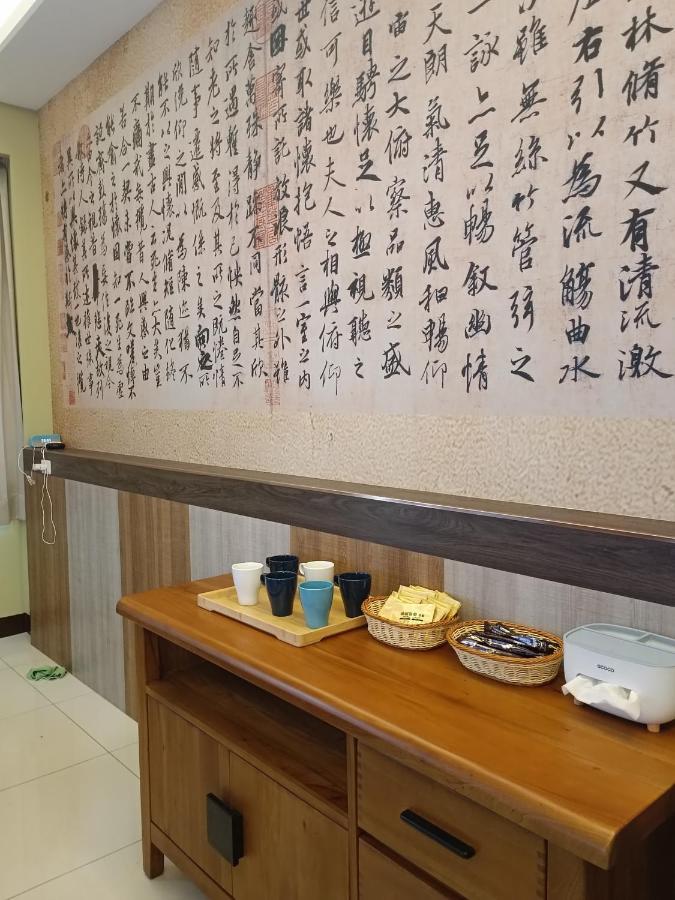怡然自得-智能主題民宿 竹山 外观 照片